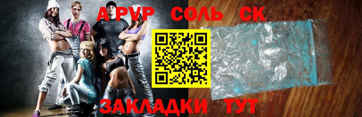 Конопля  Медногорск  Меф МЯУ МЯУ кристаллы  A PVP СК кристаллы  ГАШИШ  Вход с VPN 