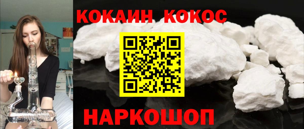 Кокаин Боливия Медногорск