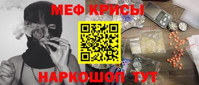 бутират Волжский