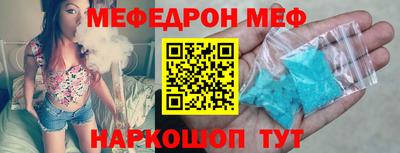 дмт Волжск