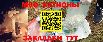 бутират Волжский
