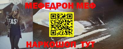 дмт Волжск