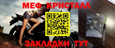 бутират Волжский