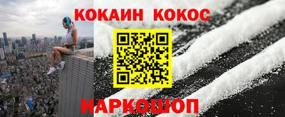 бутират Волжский