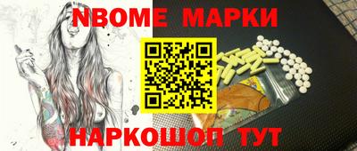 бутират Волжский
