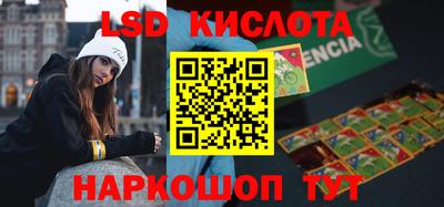 бутират Волжский