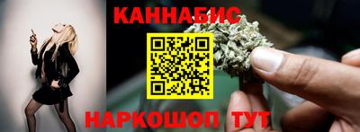 бутират Волжский
