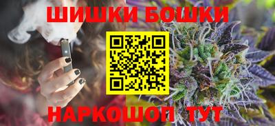 бутират Волжский