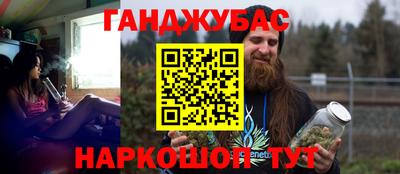 бутират Волжский