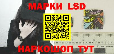 бутират Волжский