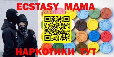 таблы Кудрово