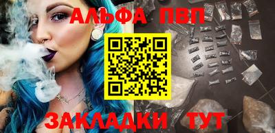 бутират Волжский