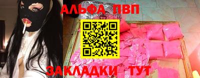 твердый Волгодонск