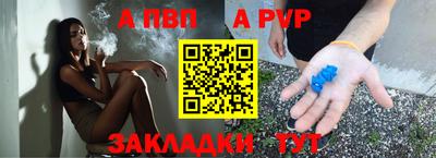 твердый Волгодонск