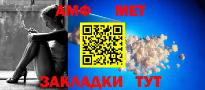 дмт Волжск