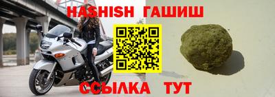 дмт Волжск