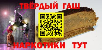 бутират Волжский