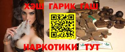 бутират Волжский