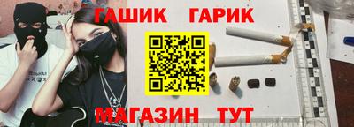 бутират Волжский