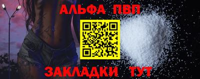 бутират Волжский