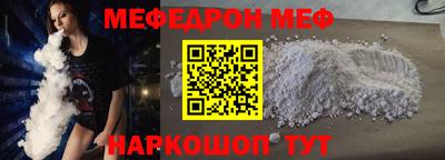 дмт Волжск