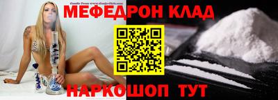 дмт Волжск