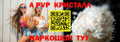 винт Кудымкар