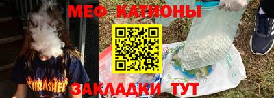 бутират Волжский