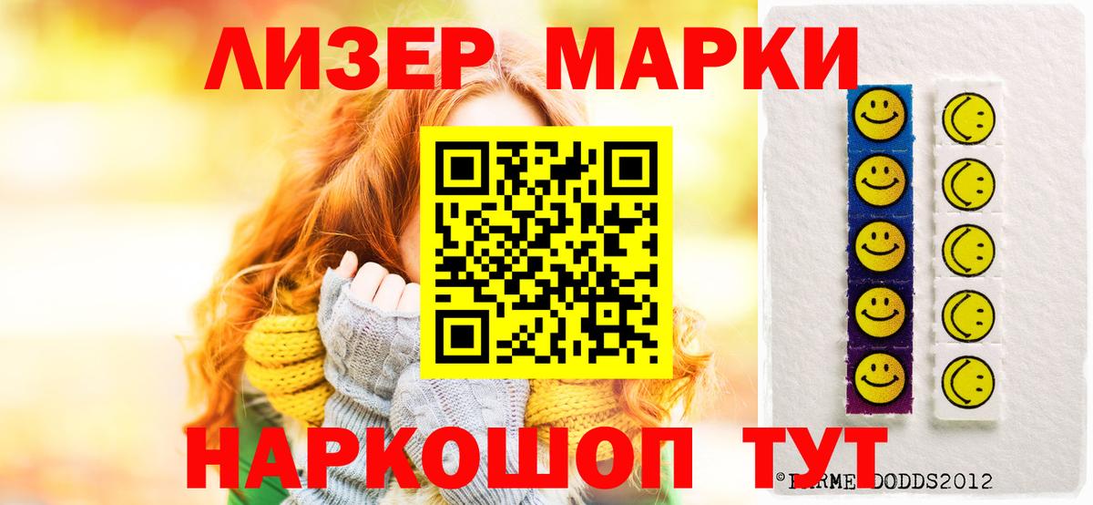 Лсд 25 экстази ecstasy Медногорск
