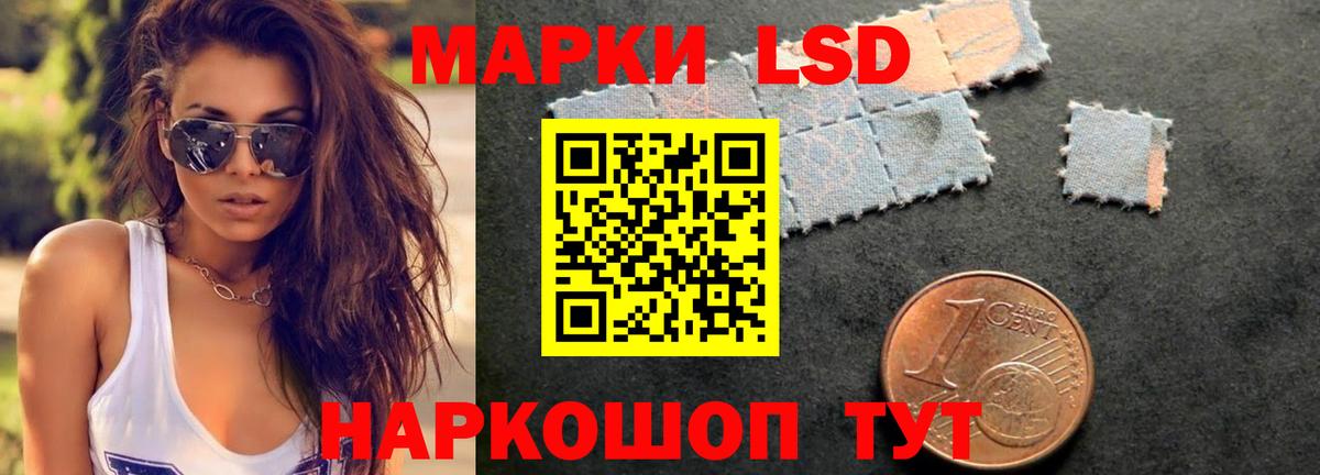 Лсд 25 экстази  LSD-25 экстази ecstasy  Вход с VPN  Медногорск  Лсд 25 экстази кислота 