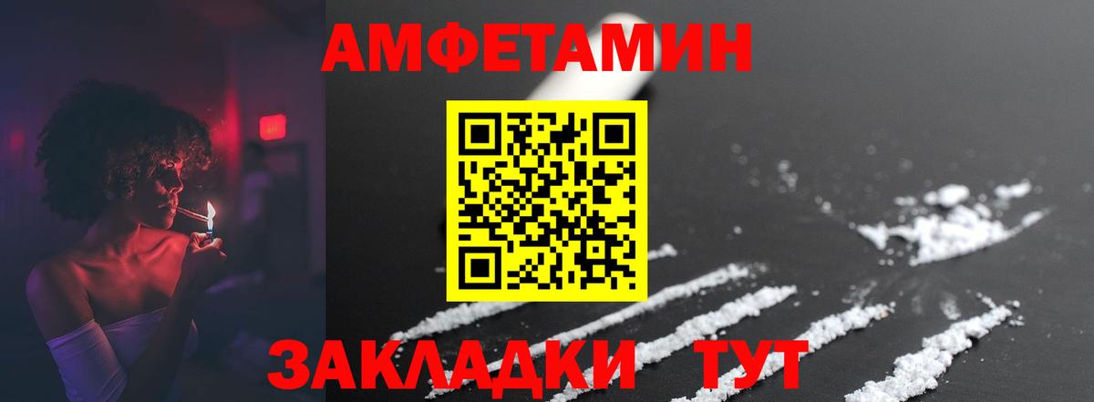 Первитин кристалл Медногорск
