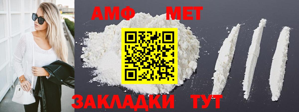 Медногорск  Метамфетамин  Вход с VPN  Метамфетамин мет 