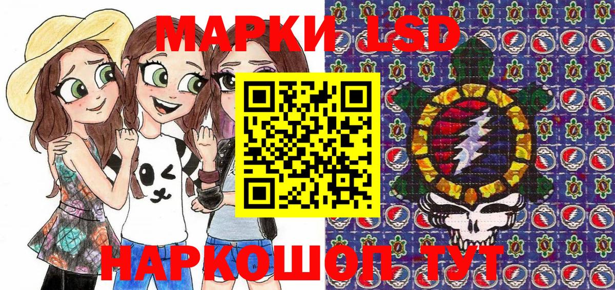 Медногорск  Марки 25I-NBOMe 1500мкг  Марки 25I-NBOMe 1500мкг  Вход с VPN 