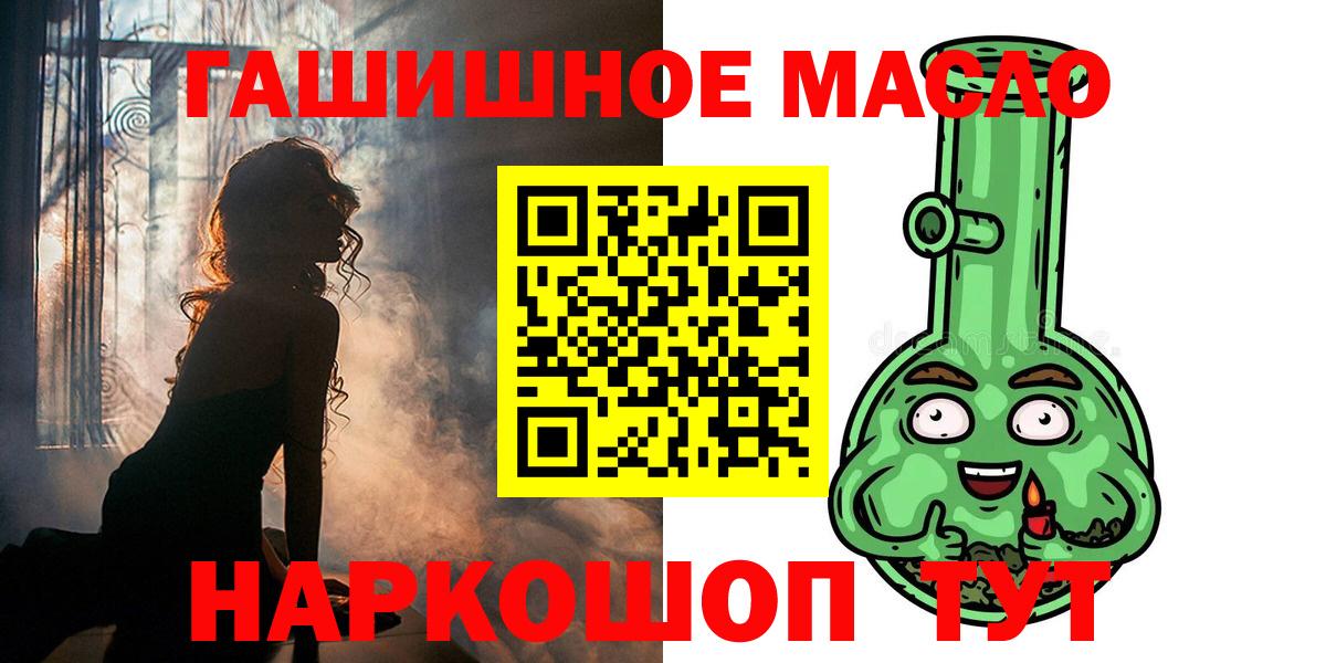 Дистиллят ТГК вейп с тгк Медногорск